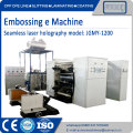 Seamless laser holography embossing machine